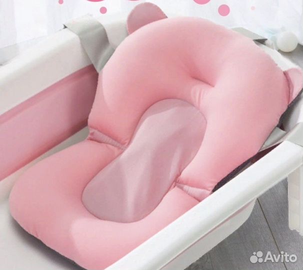 Для купания младенца