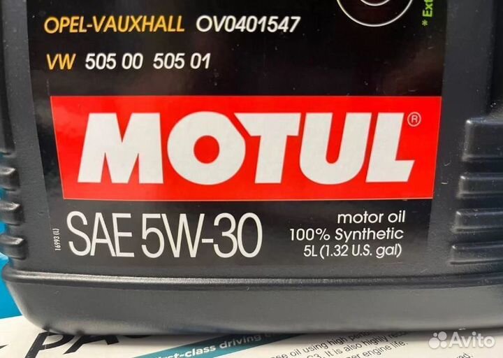 Масло моторное Motul 5w30