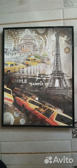 Картина (2 шт.)