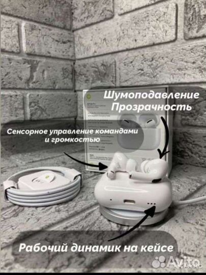 Airpods pro 2