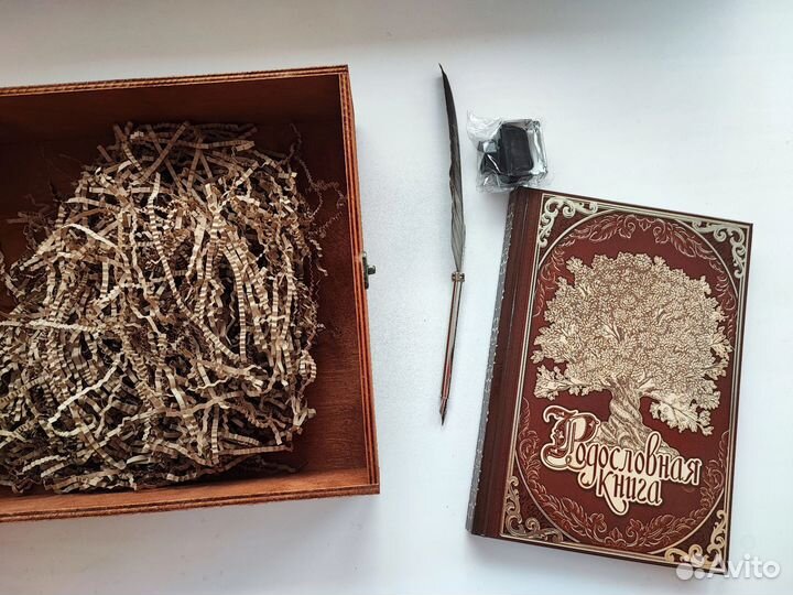 Родословная книга (подарочный набор)