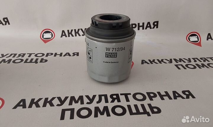 Масляный фильтр Mann Filter W 712 / 94 для VW