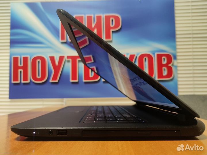 Ноутбук HP бу /для работы / 17 дюймов