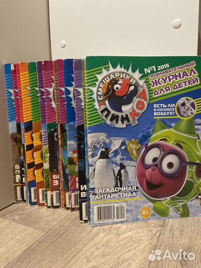 Журналы для детей Смешарики
