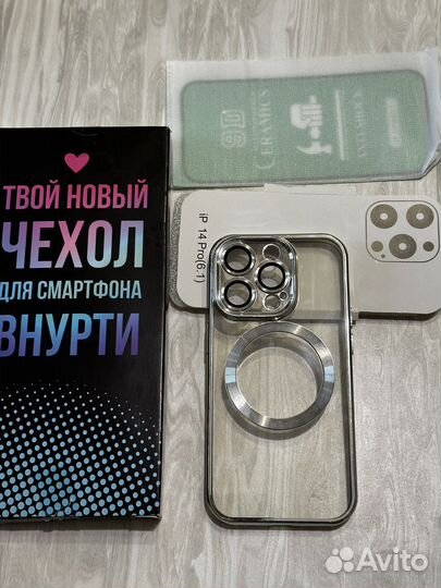 Чехол на iPhone 14 pro magsafe магнитом