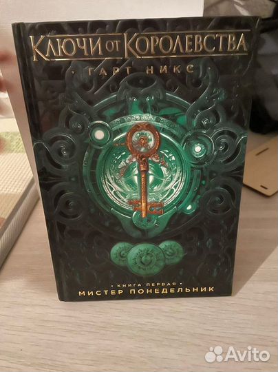 Книги. Фантастика. Фэнтези. Мистика