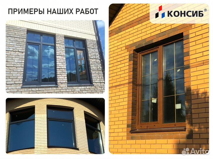 Пластиковые окна от производителя