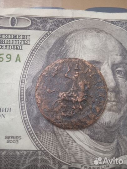 Копейка Петра 1