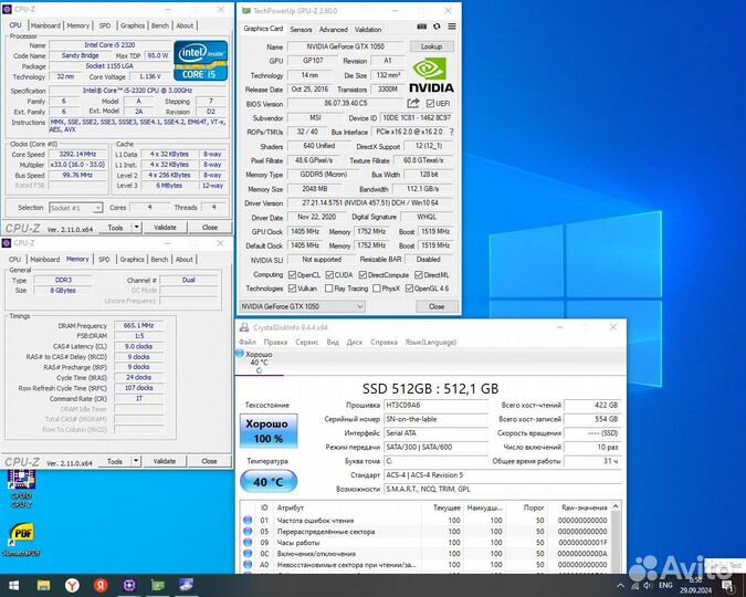 Быстрый пк для работы, учебы