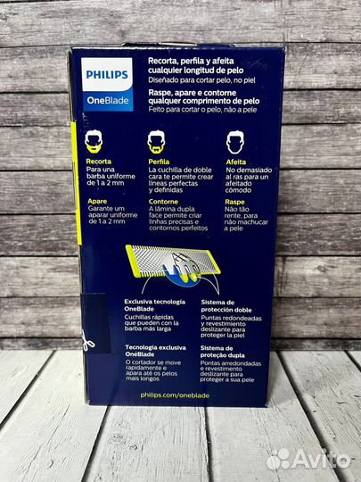 Триммер Philips one blade qp2510