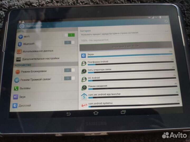 Планшет Samsung GT-N8000 Galaxy Note 10.1