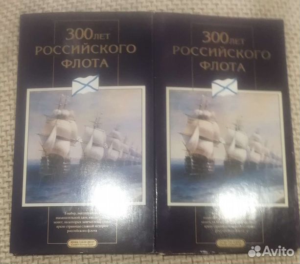 Официальные наборы монет