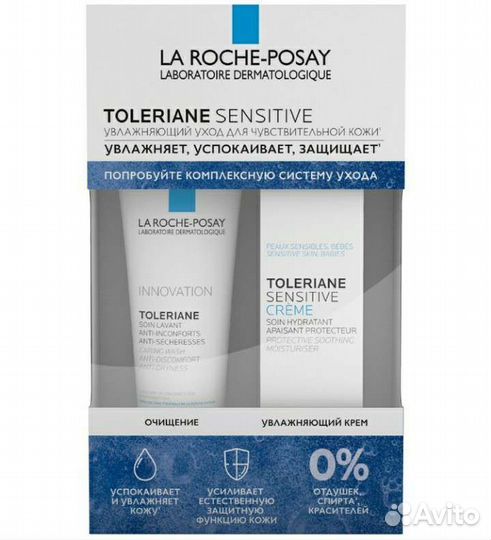 Аптечная косметика Vichy, La Roche, Sanosan