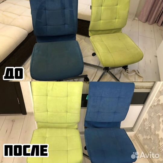 Химчистка мебели и ковров