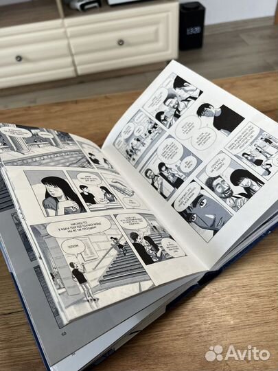 Скульптор Скотт Макклауд