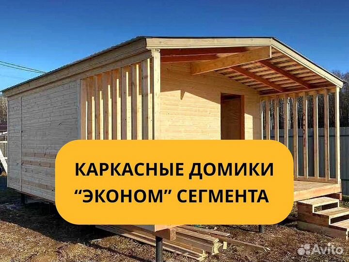 Бытовки под ключ с доставкой