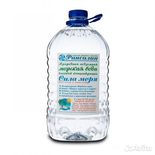 Концентрат морской воды для ванн и бассейнов