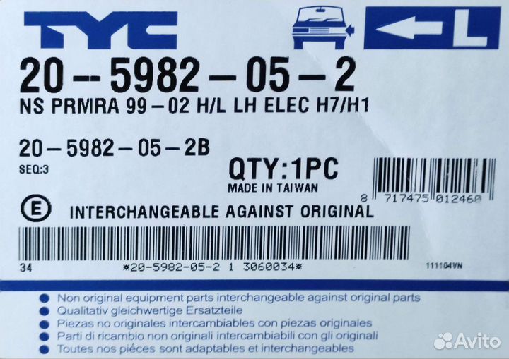 Передняя фара nissan primera P11 1999-2001