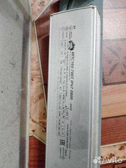 Led лампы для теплиц