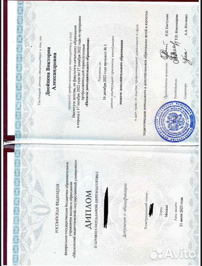 Репетитор по обществознанию