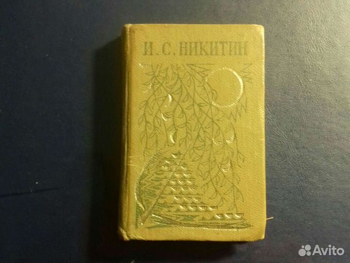 Миниатюрные книги