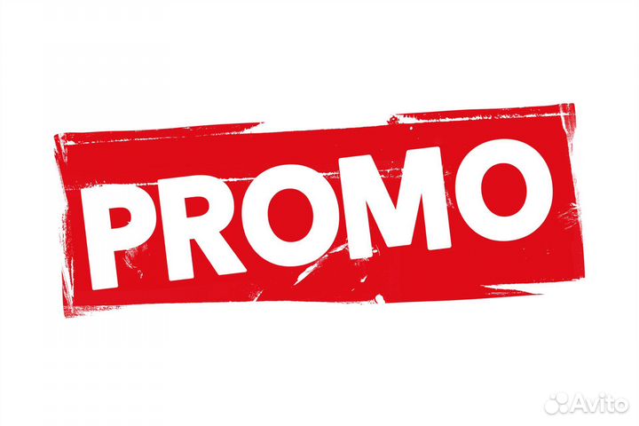 Промоутер с 18 лет