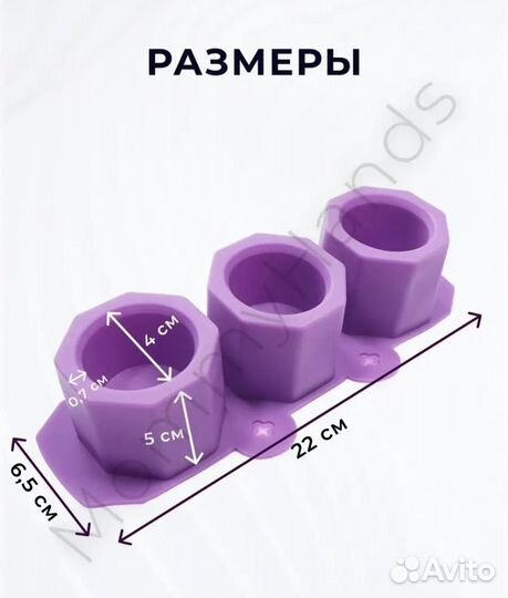 Формочки силиконовые