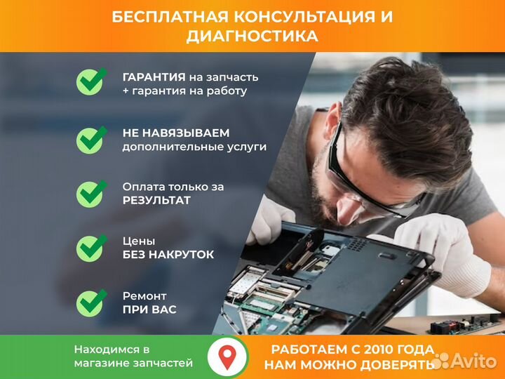 Ремонт телефонов и ноутбуков под ключ. Гарантия