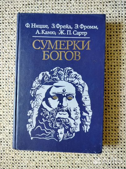 Книги по психологии и психотерапии. Часть 2