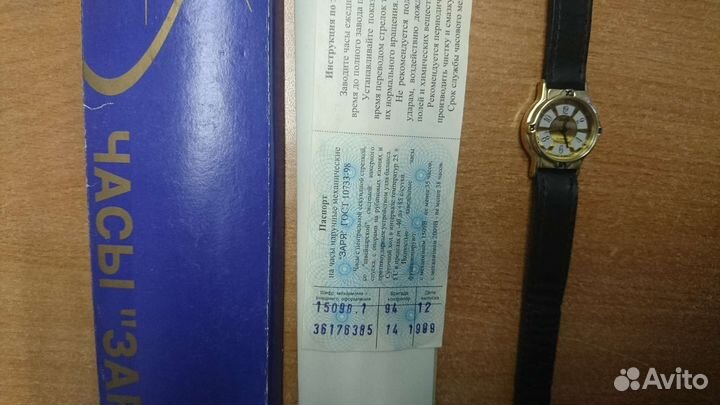Часы Заря