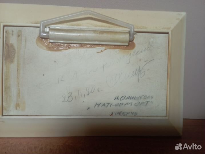 Картина натюрморт от И. Олишевича