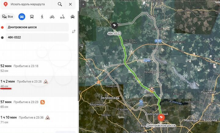 Участок 3 га (промназначения)