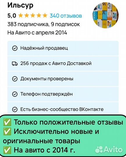 Xiaomi Redmi Note 14 Pro+ 5G, 8/256 ГБ