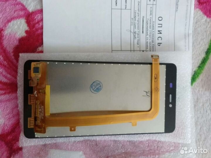 Дисплей с тачкрином