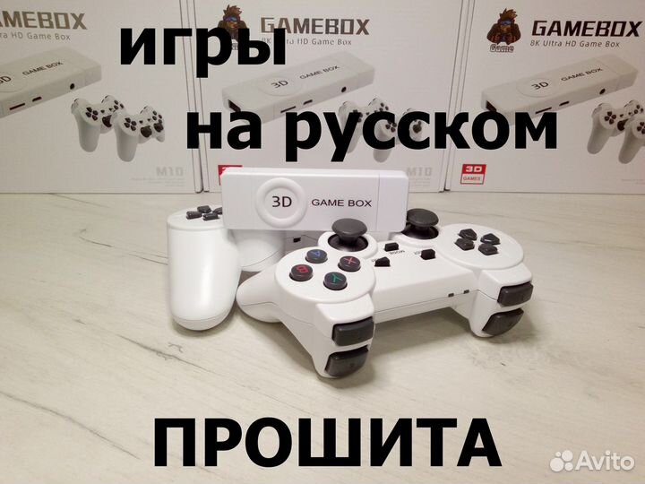 Игровая приставка Game Box М10 PSP olnq