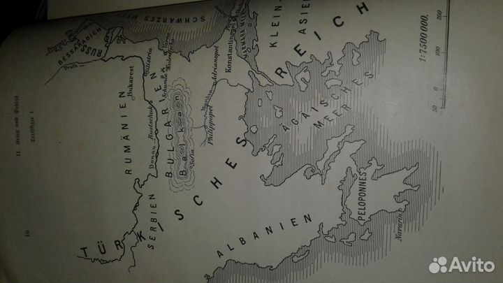 Журнал на немецком 1938 год