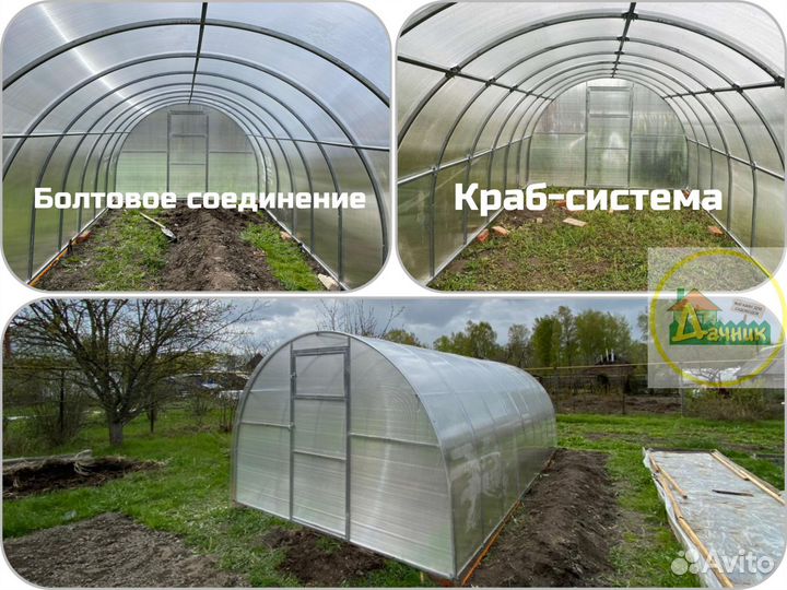 Теплица