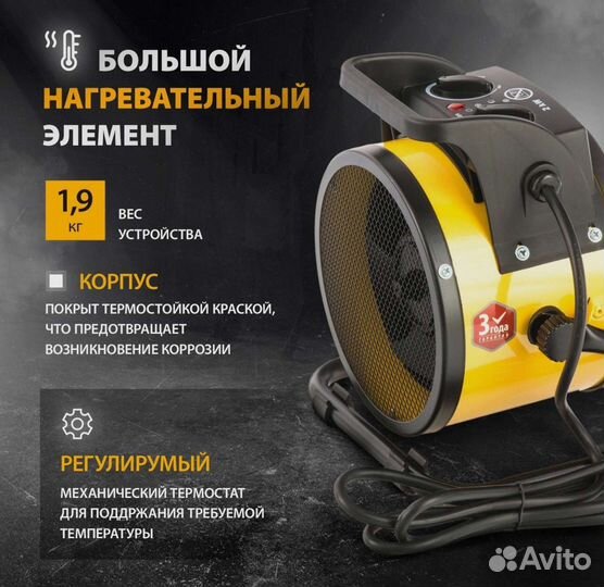 Тепловентилятор тепловая пушка