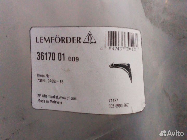 Ричаг передный волво