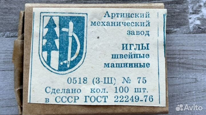 Иглы для швейной машины