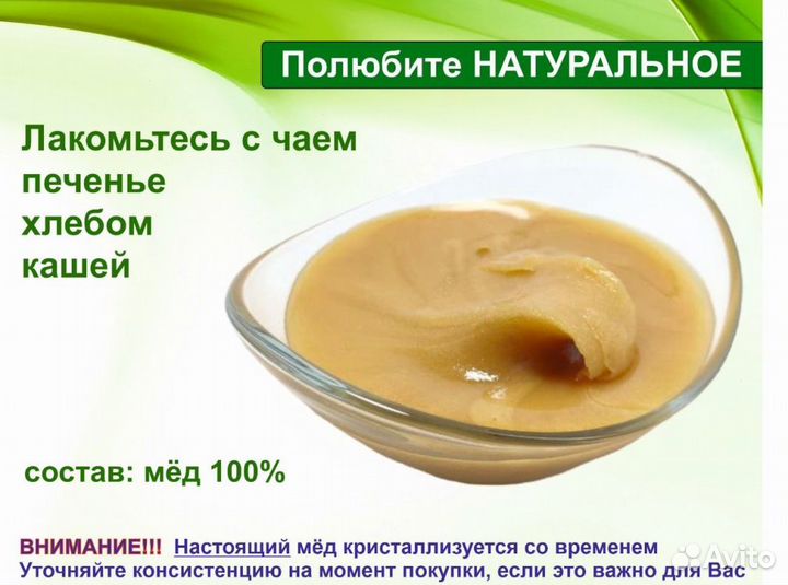 Натуральный мед (опт.)