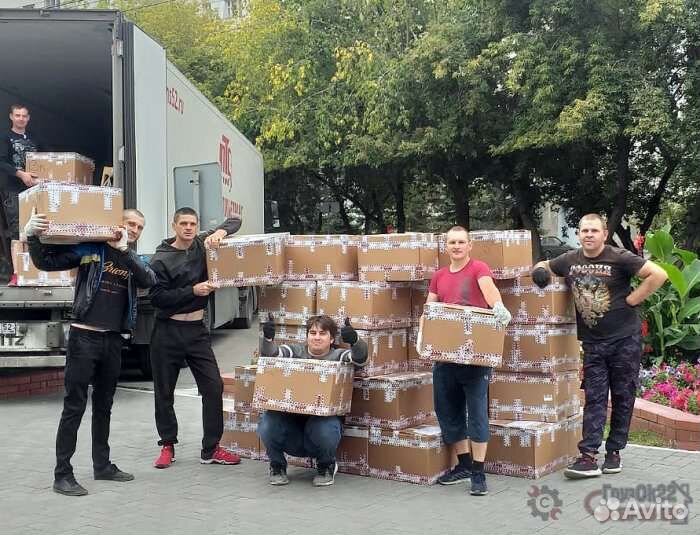 Грузоперевозки Грузчики Переезды Вывоз Мусора