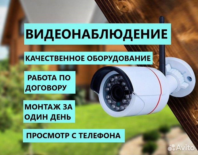 Видеонаблюдение комплект IPC-APF4-04