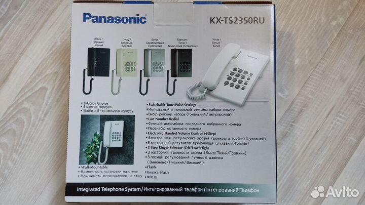 Телефон Panasonic KX-TS2350RU
