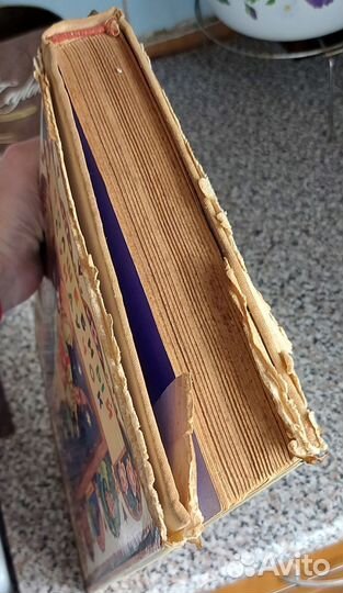 Книга Волшебный сундучок