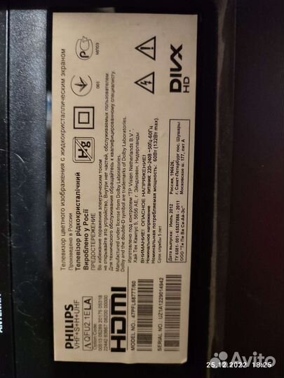 Телевизор Philips 47pfl6877t/60 Android TV