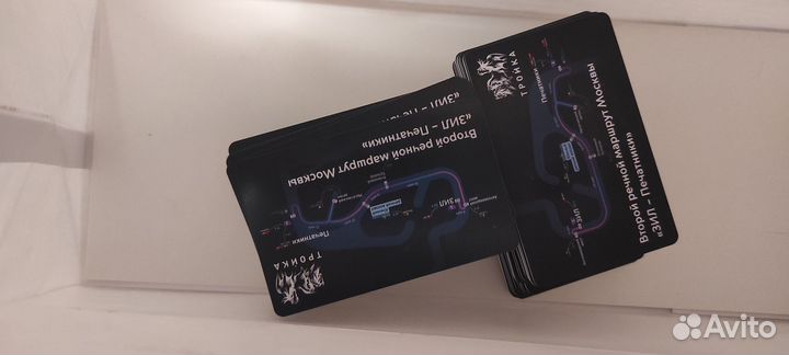 Карта тройка, маршрут ll, лимитированная