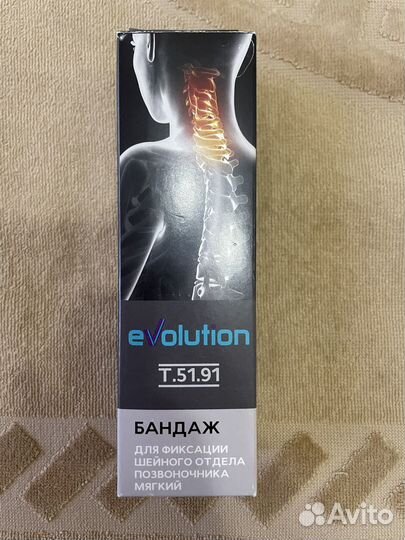 Бандаж детский новый размер 2