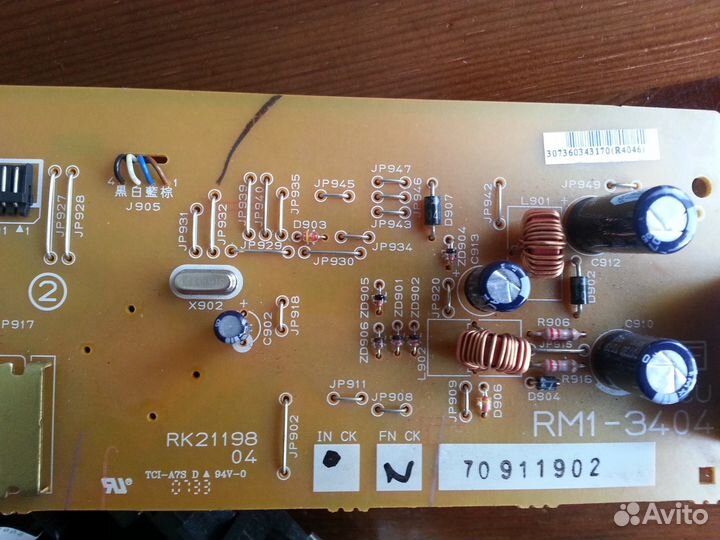 Плата питания HP LJ 3050/3052/3055 (RM1-3404)