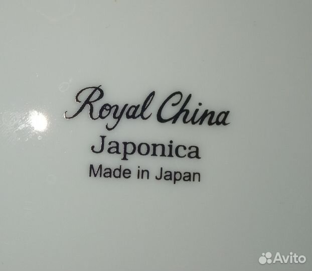 Сервиз япония Royal china japonica винтаж остатки